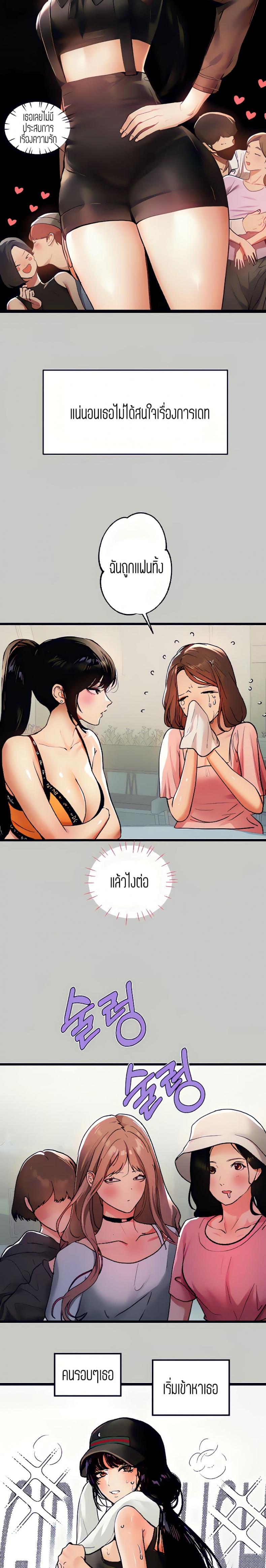 page-19