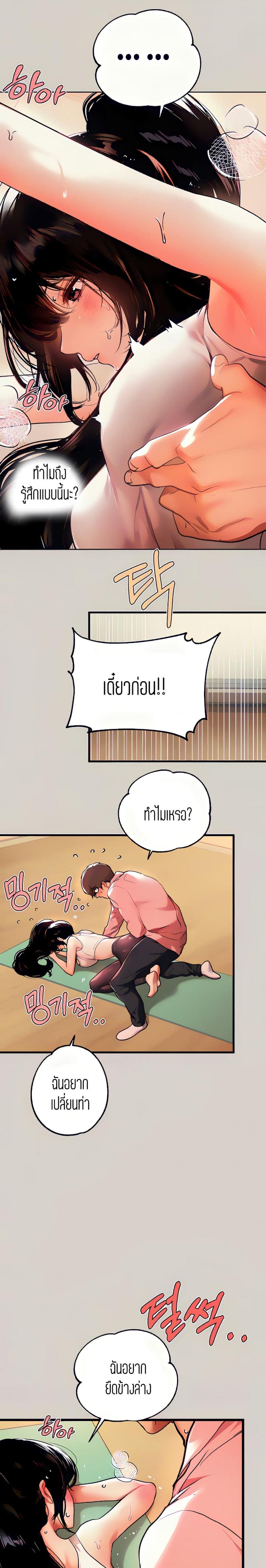 page-4