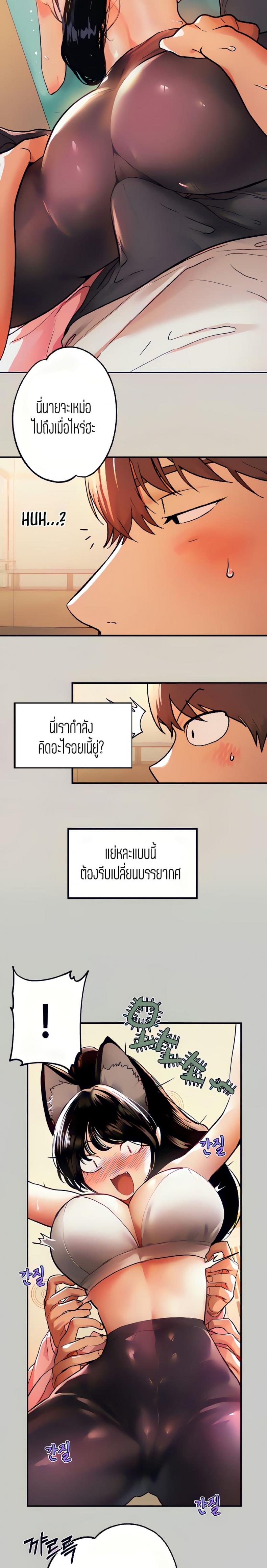 page-8