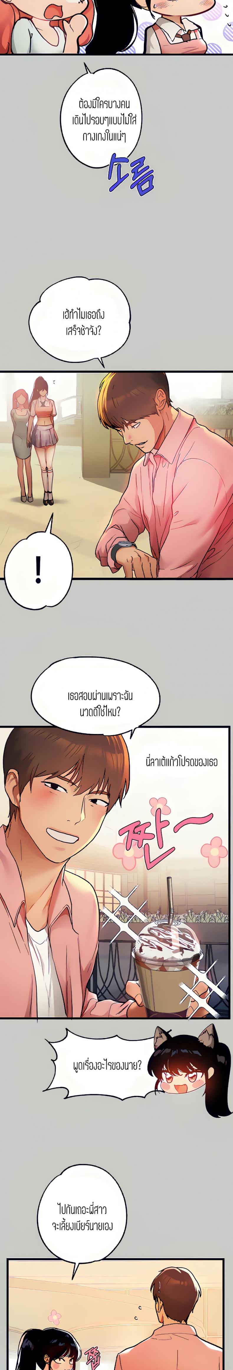 page-21