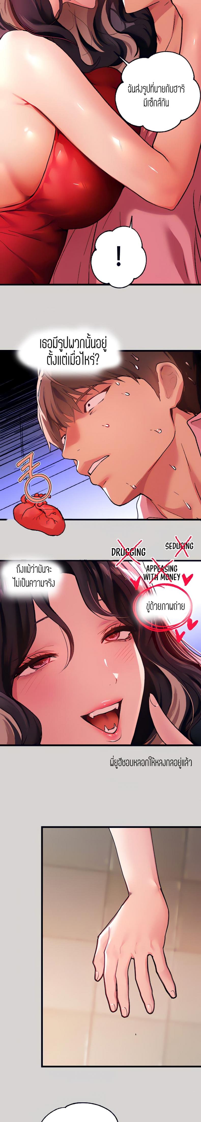 page-24