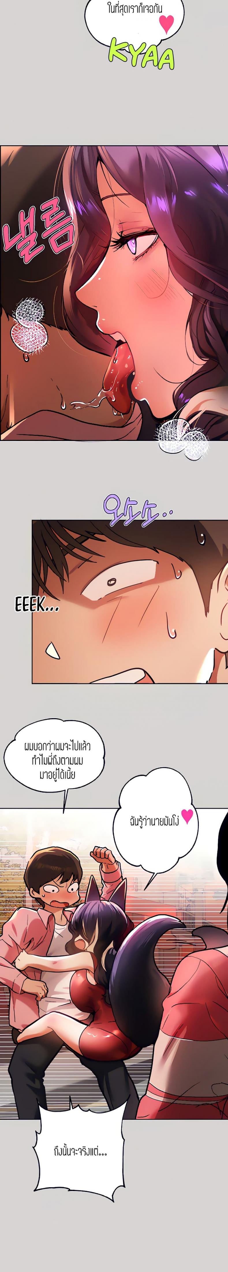 page-11
