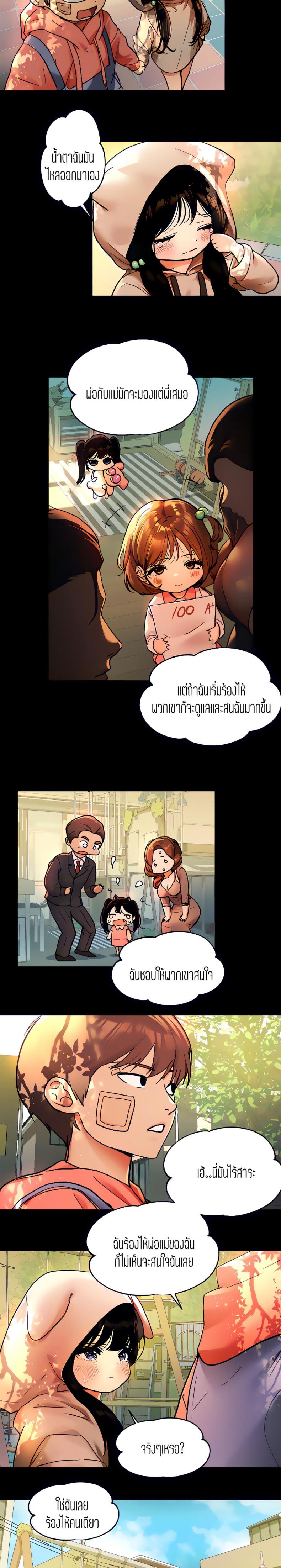 page-6