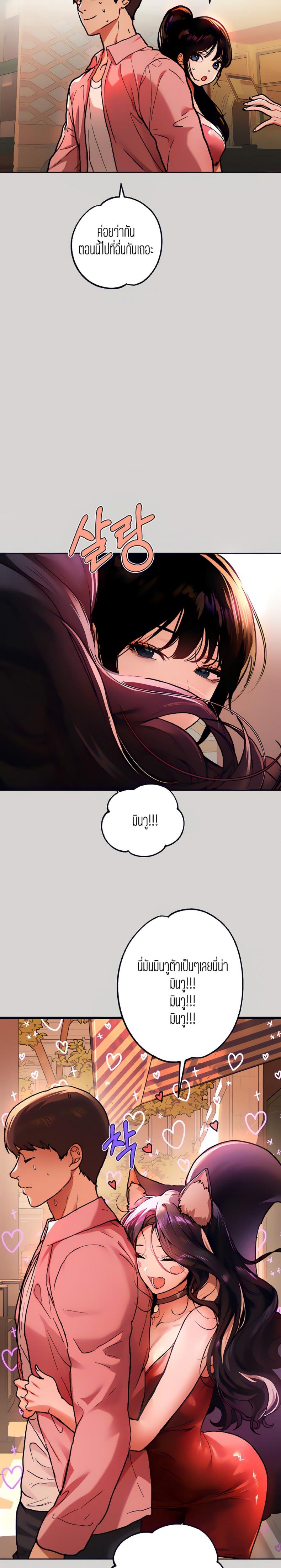 page-10