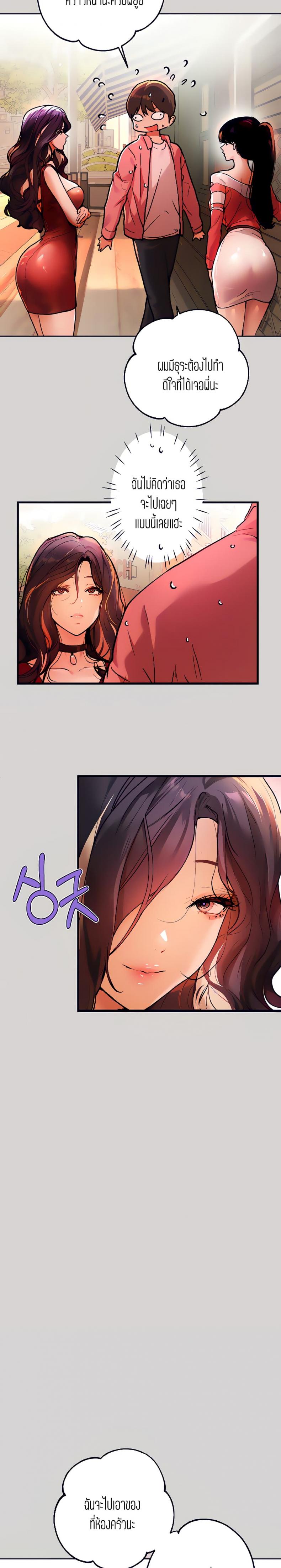 page-13