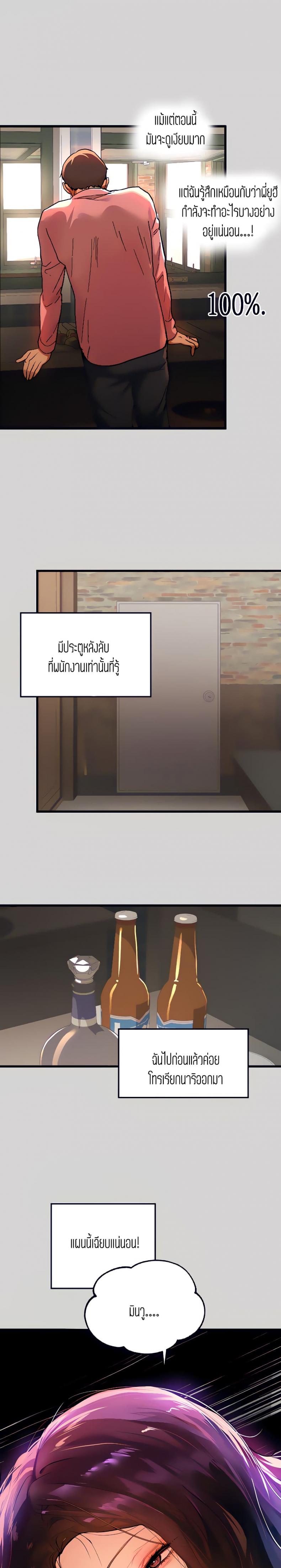 page-19
