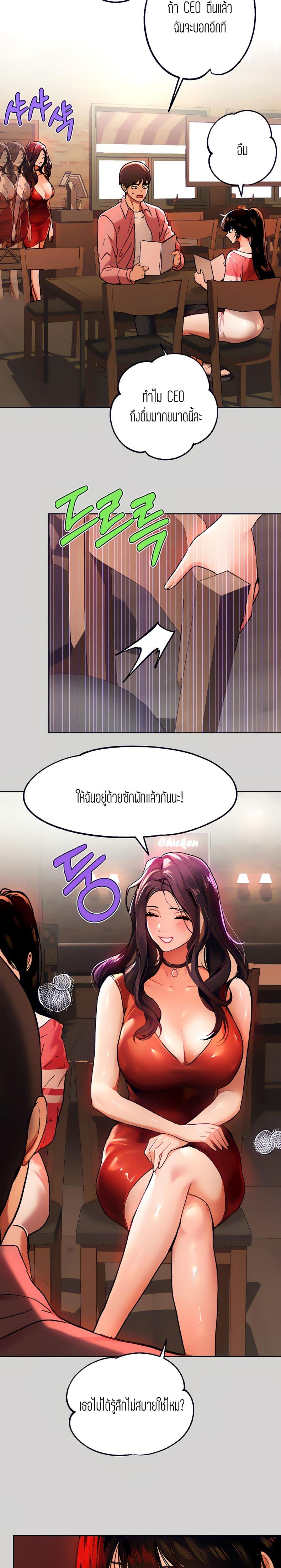 page-14