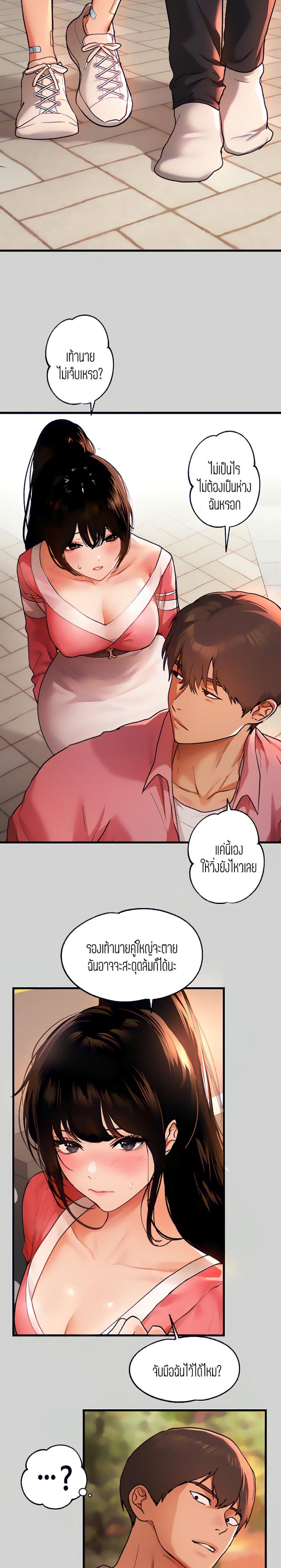 page-4