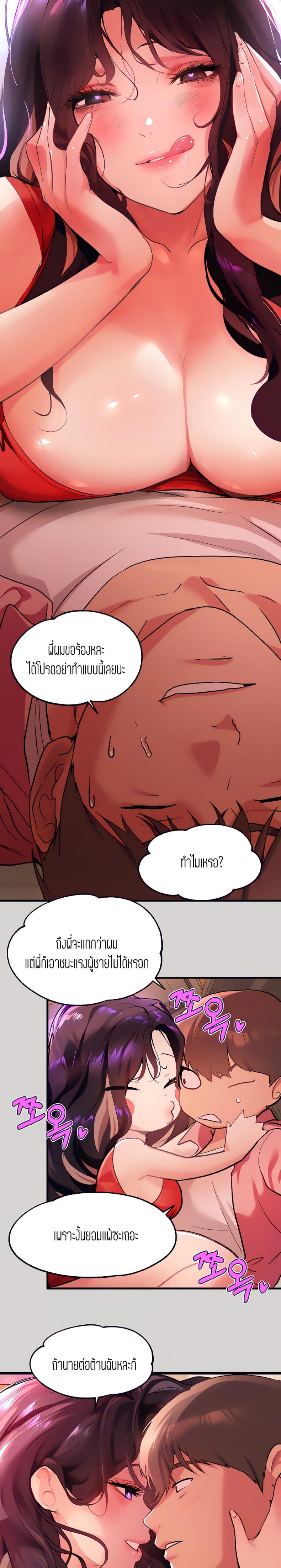 page-23