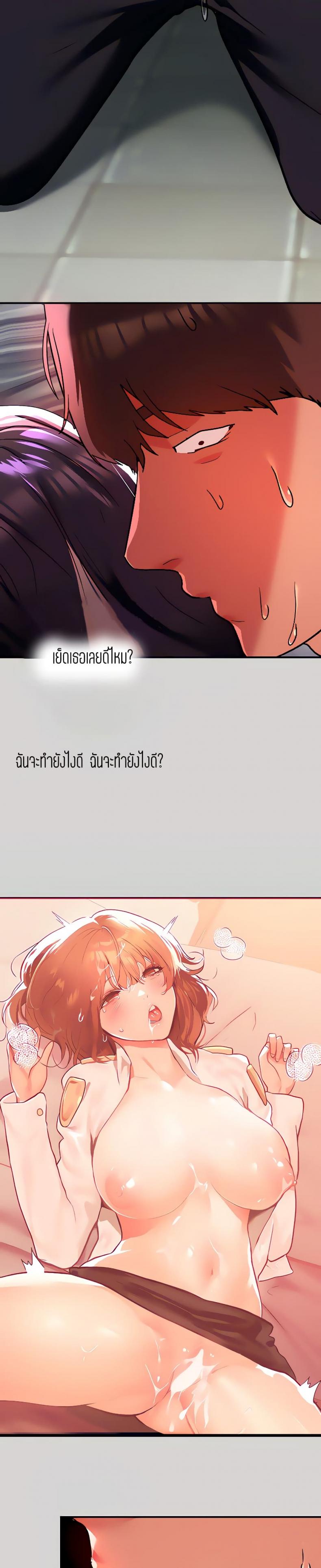 page-24