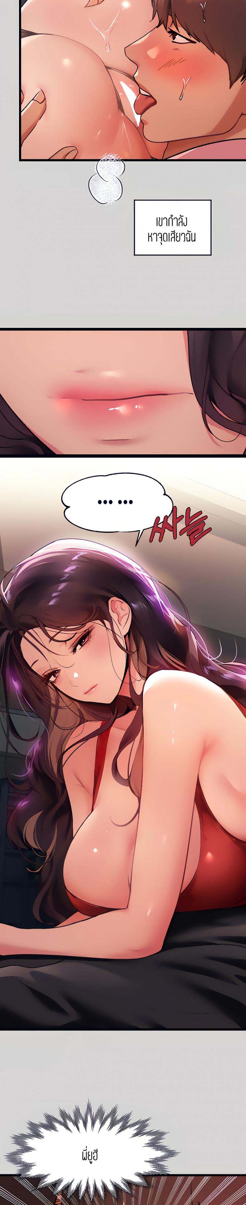 page-11