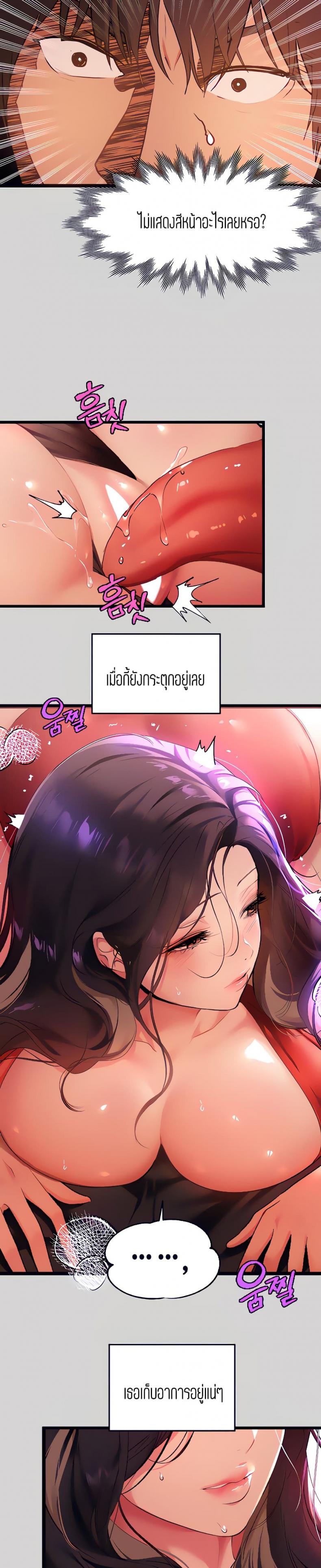 page-12