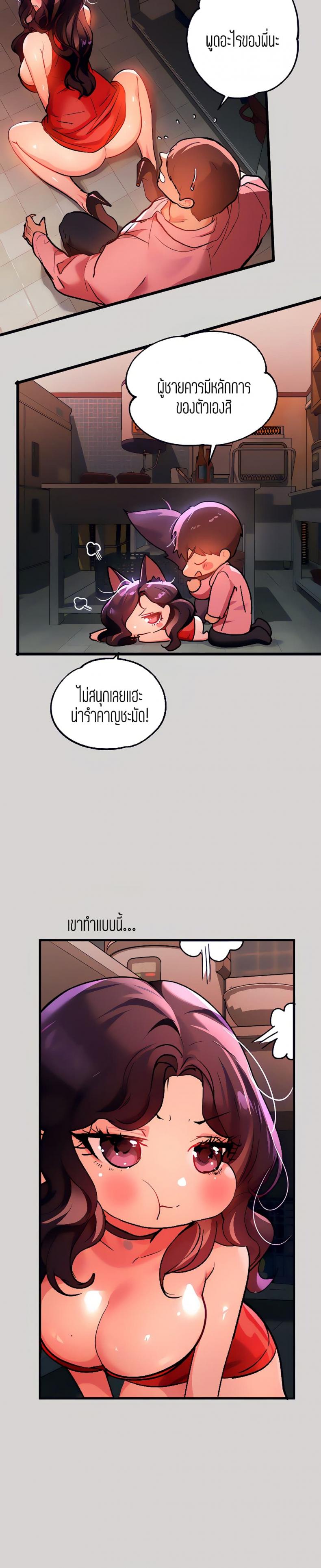 page-20