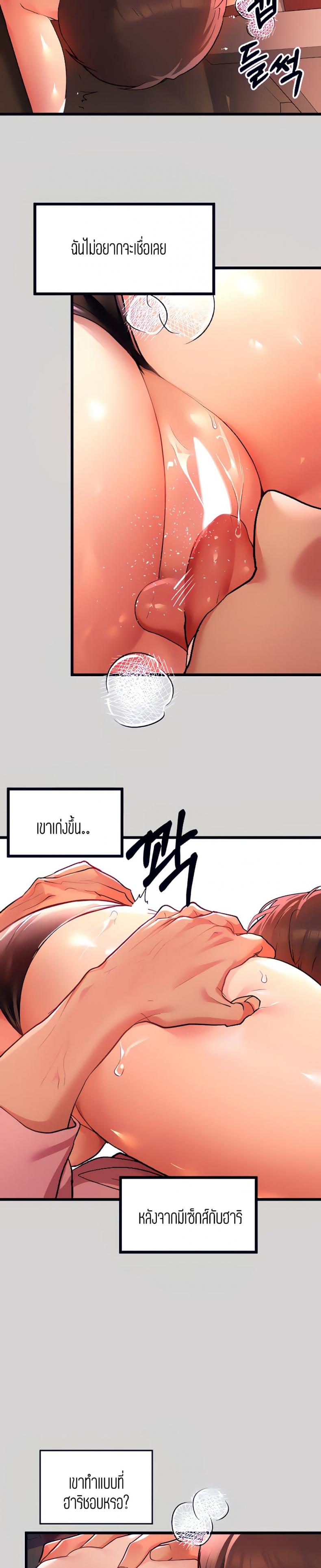 page-10