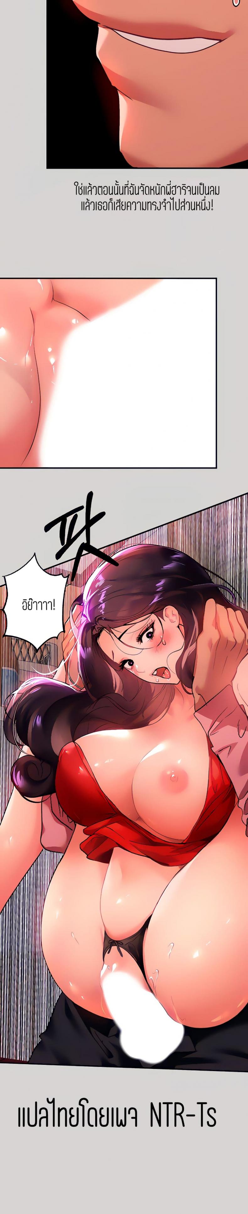 page-25