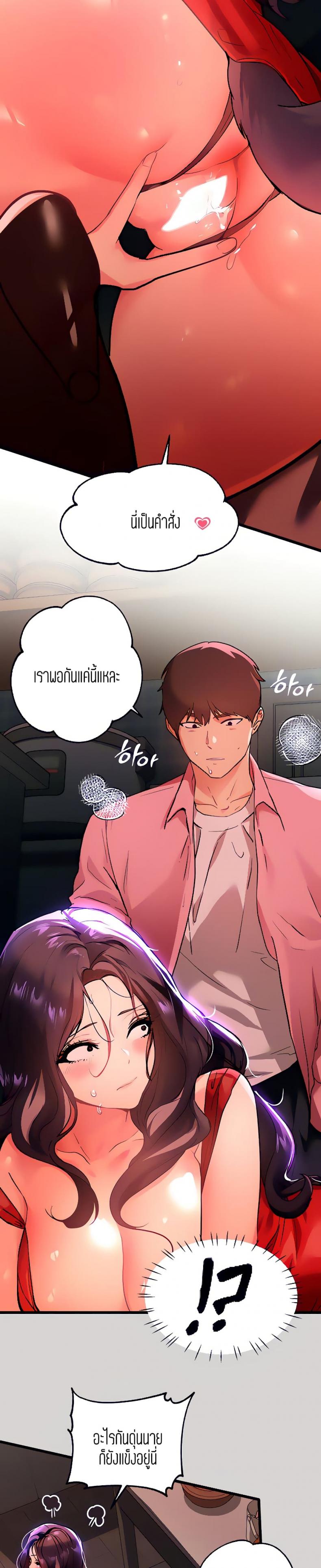 page-19