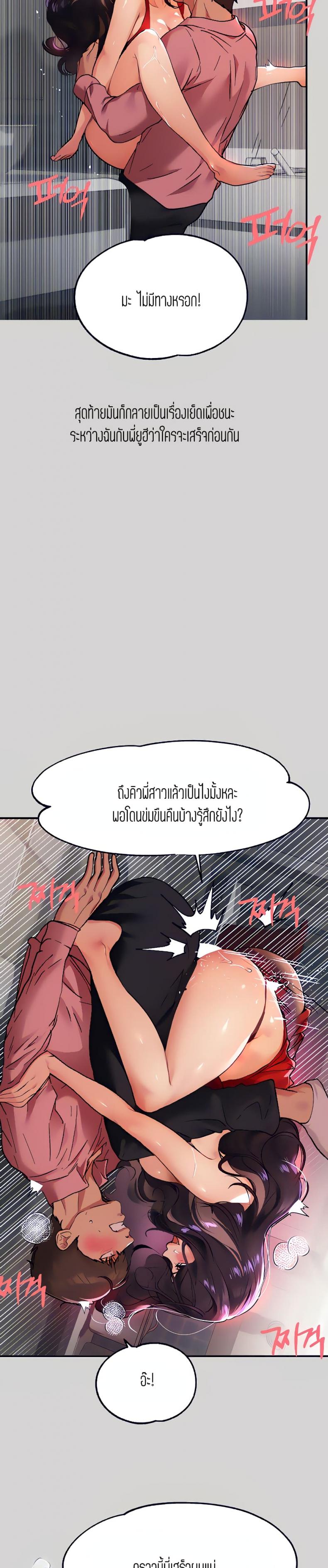 page-18