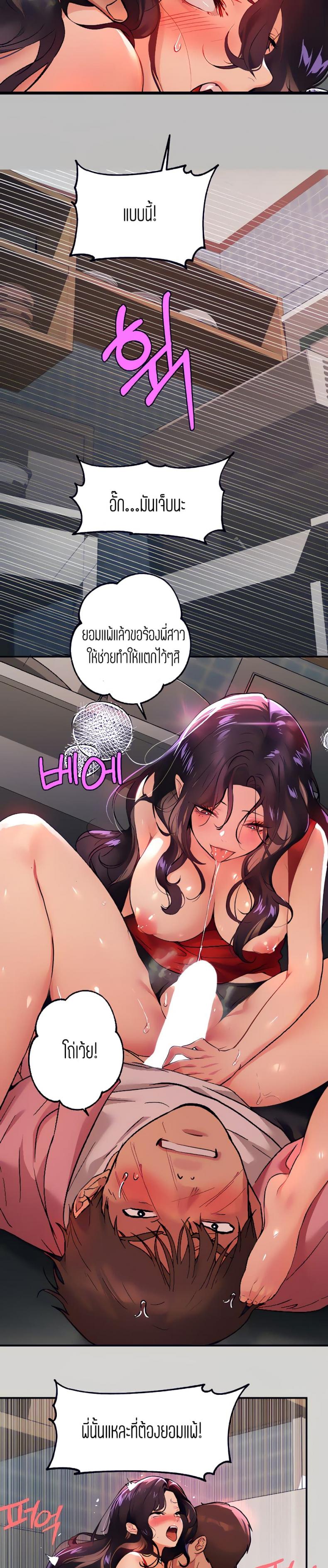 page-17