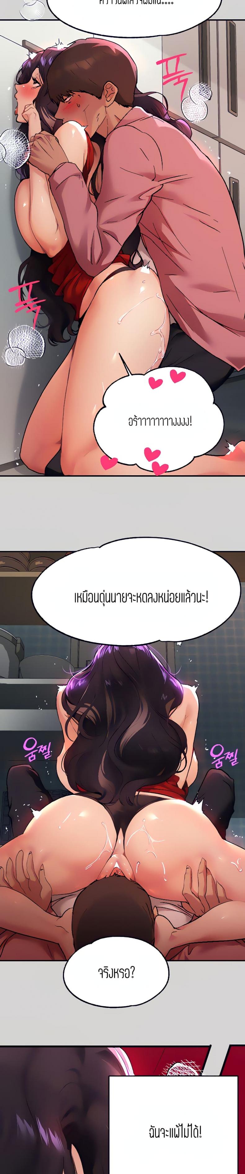 page-19