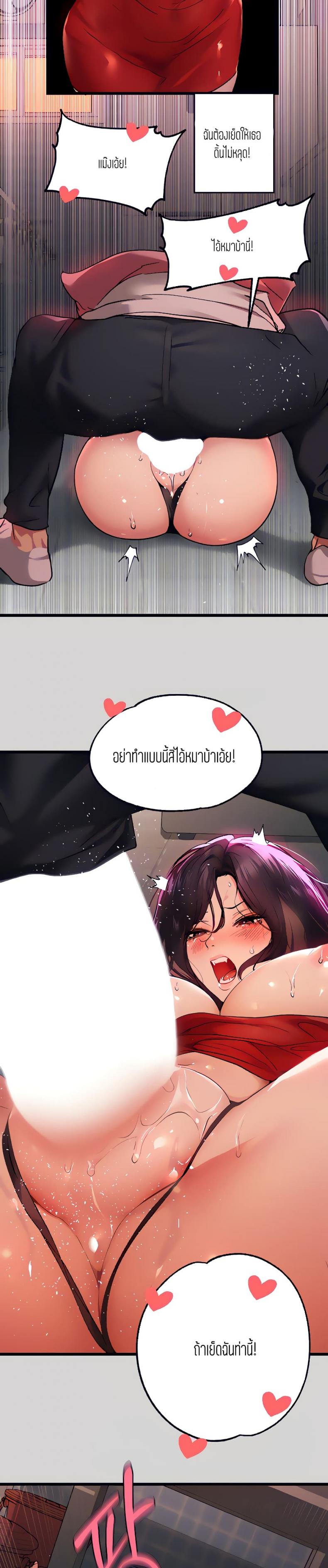 page-8