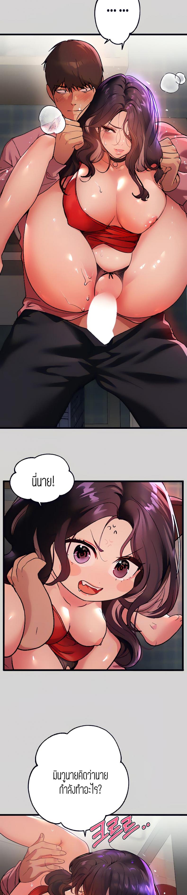 page-2