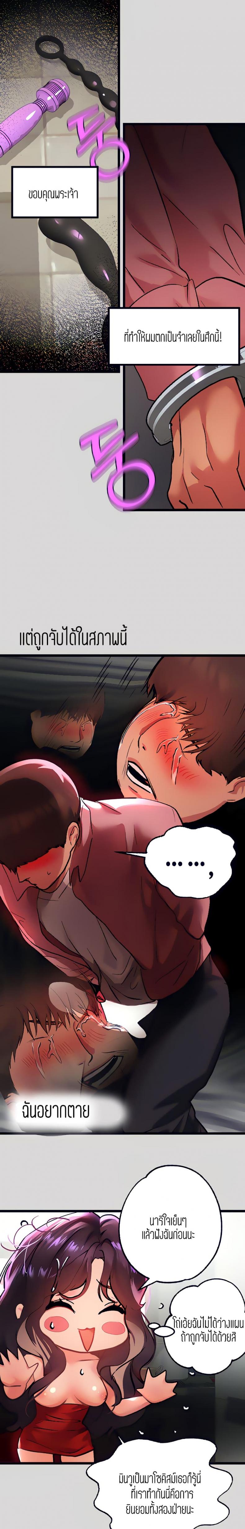 page-24