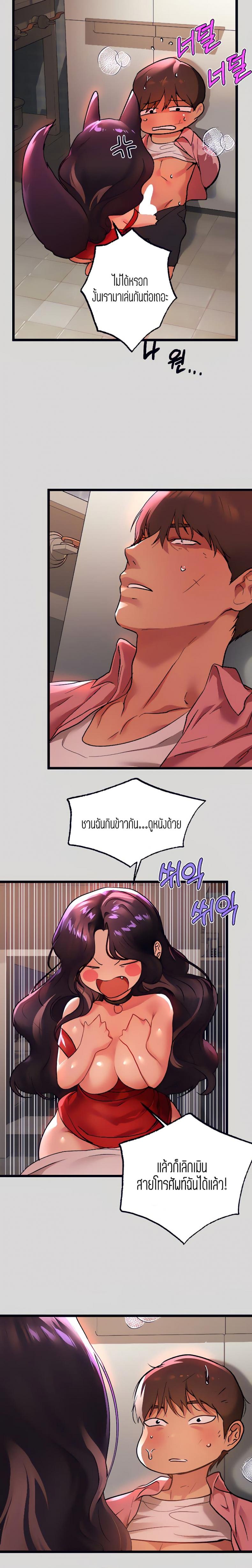 page-18