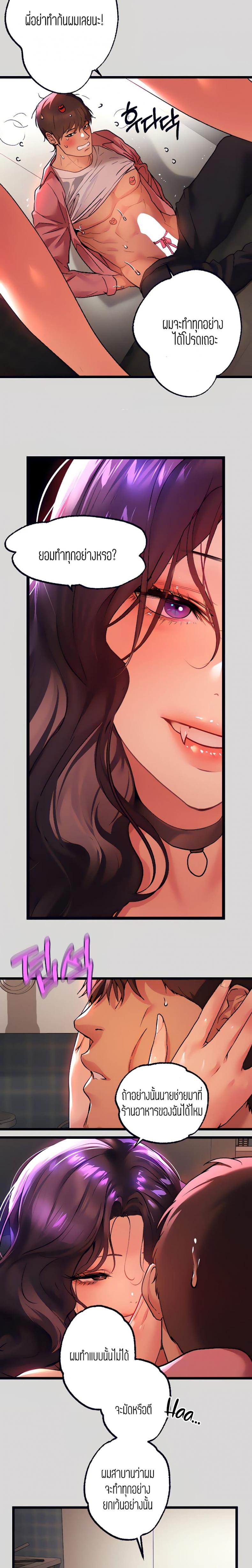 page-17