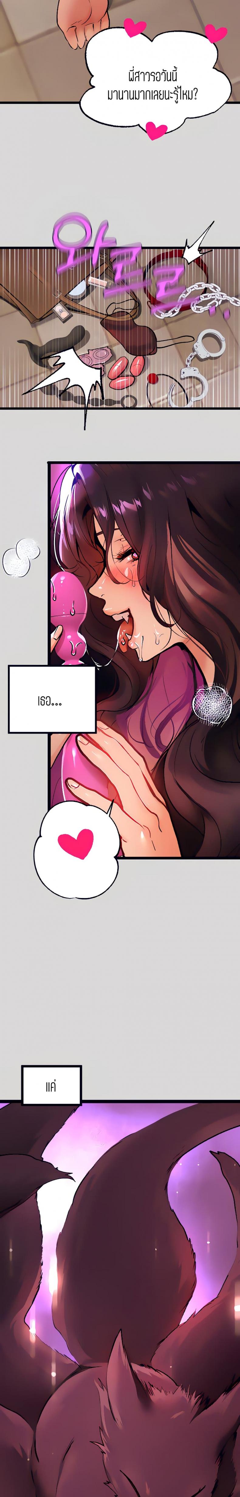 page-14