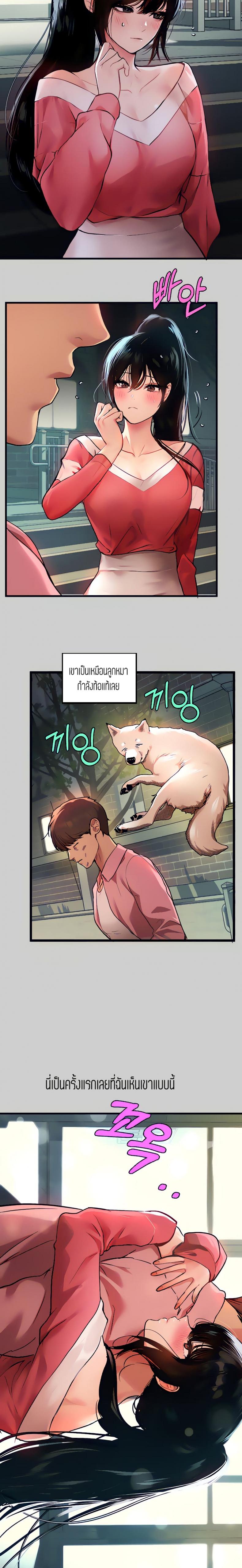 page-11