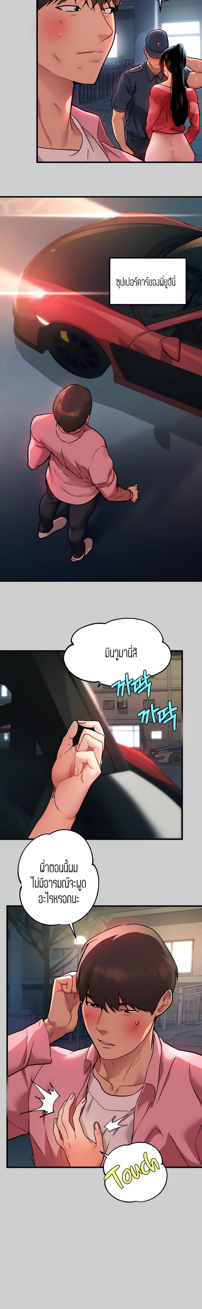 page-7