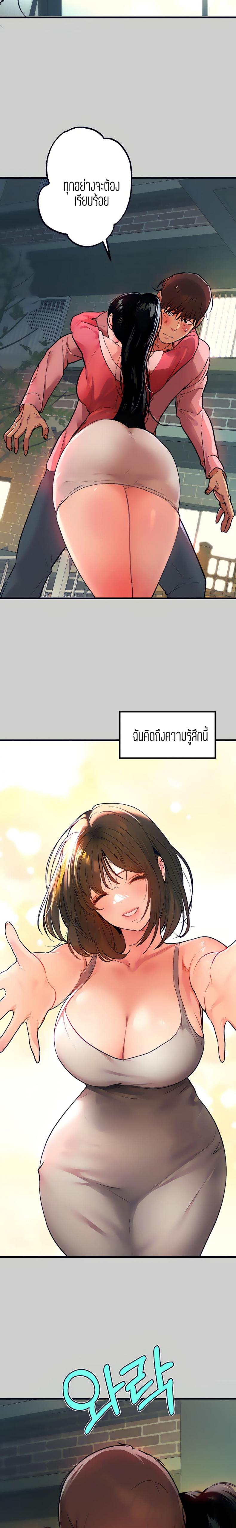 page-12