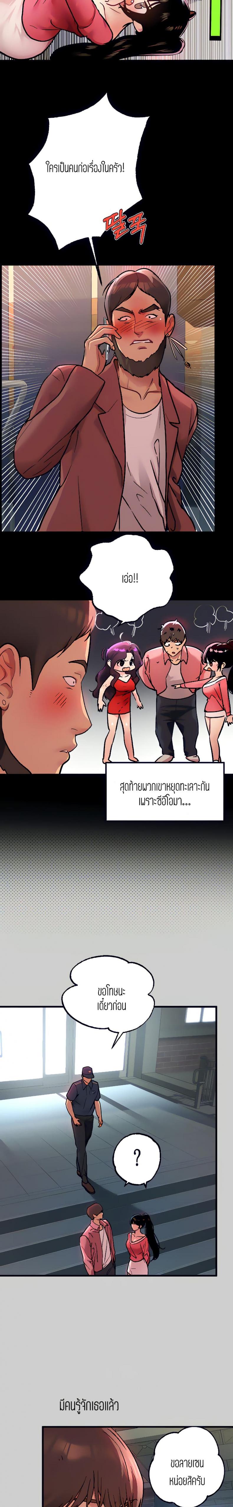 page-6