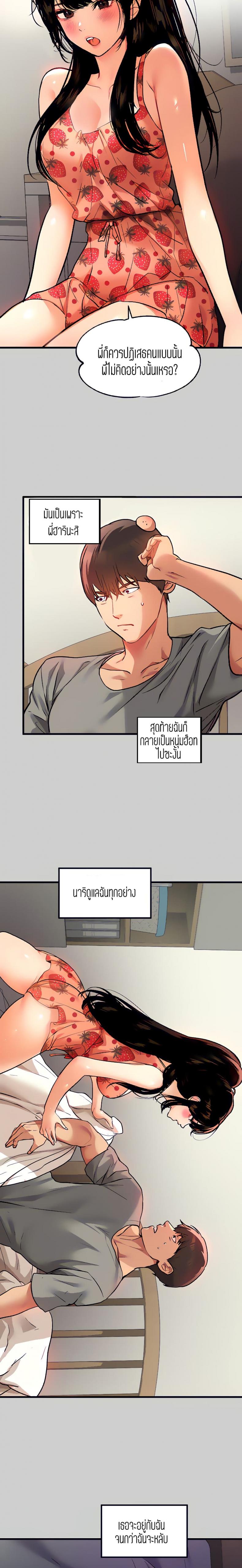page-20