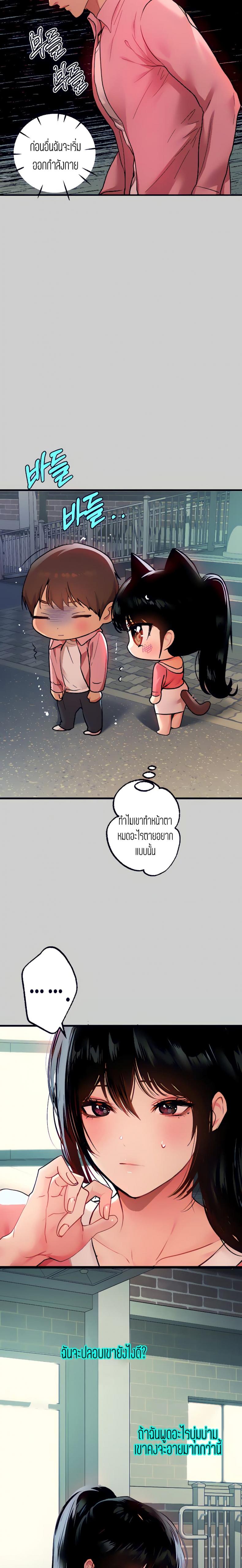 page-10