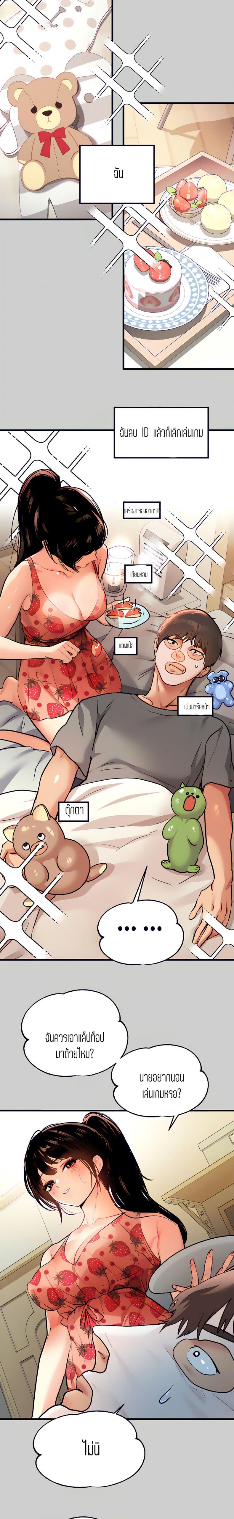 page-17