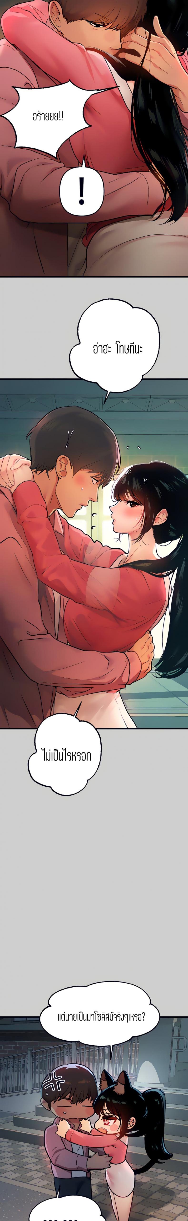 page-13