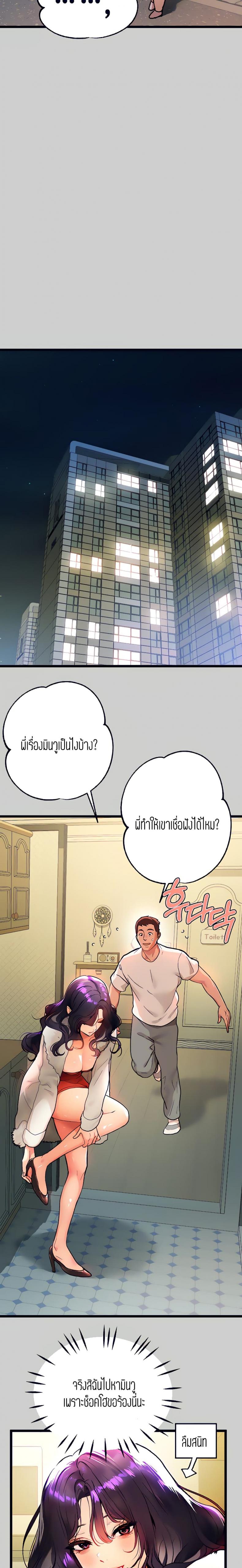 page-14
