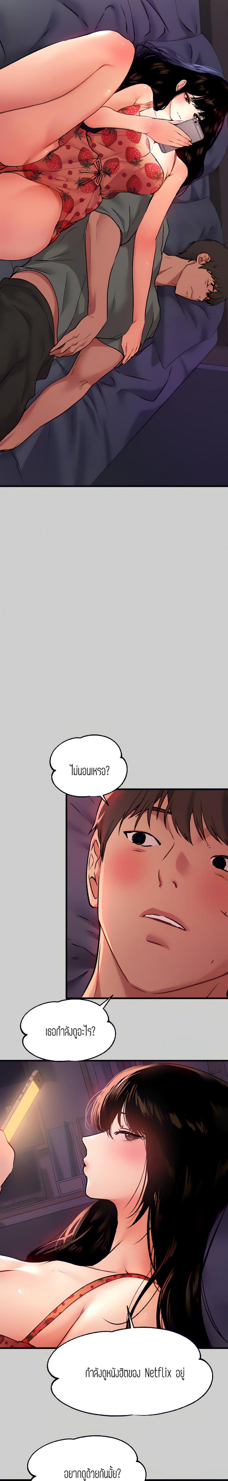 page-21