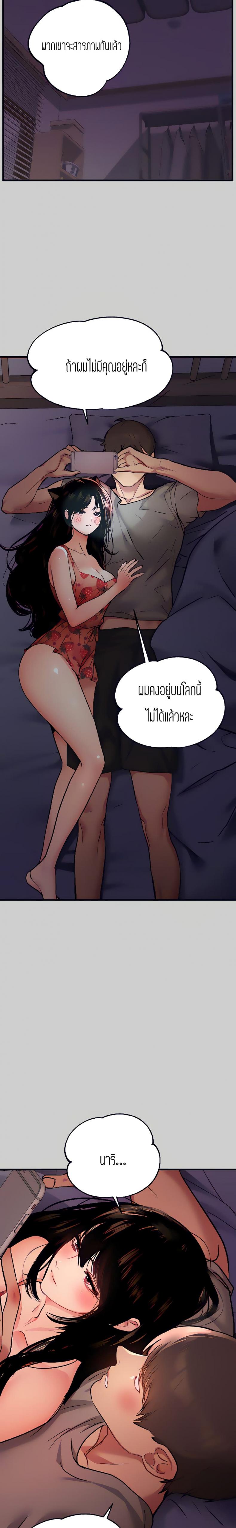 page-23