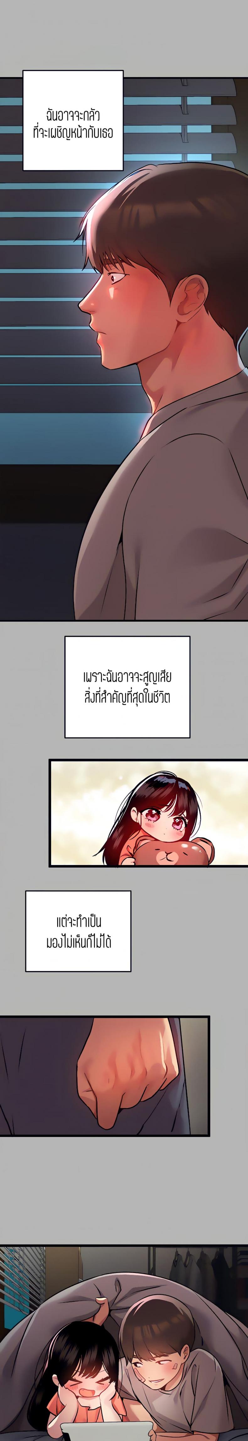 page-24