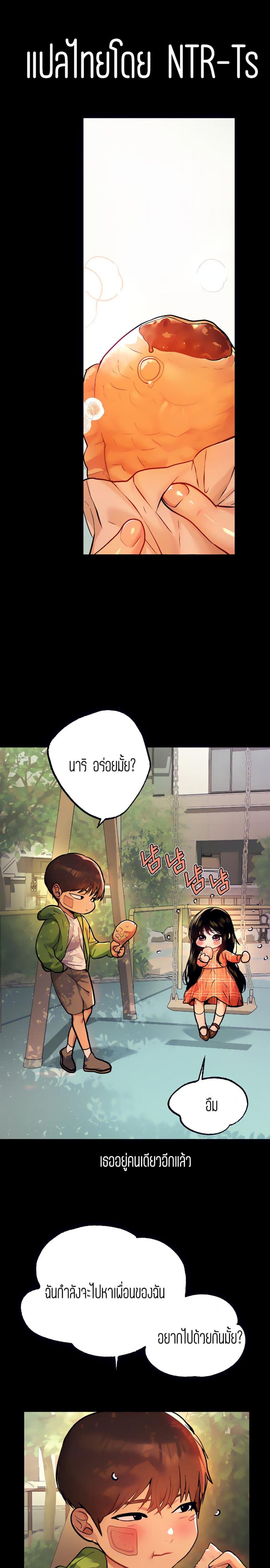 page-1