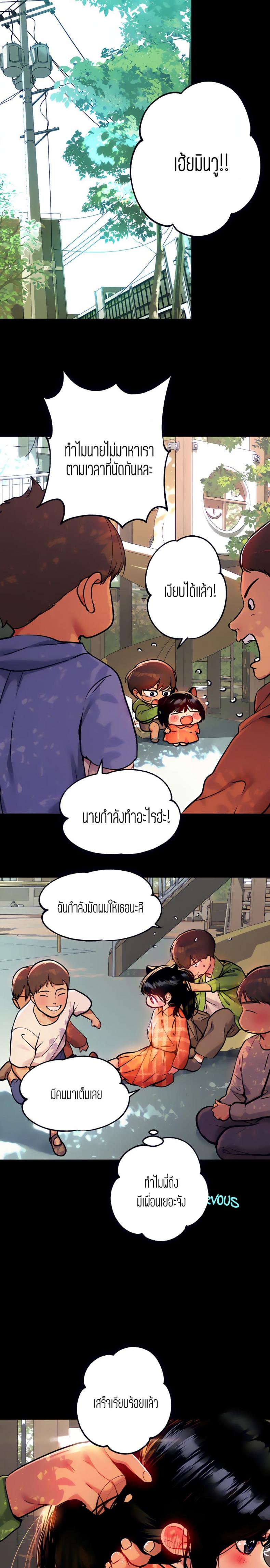 page-3