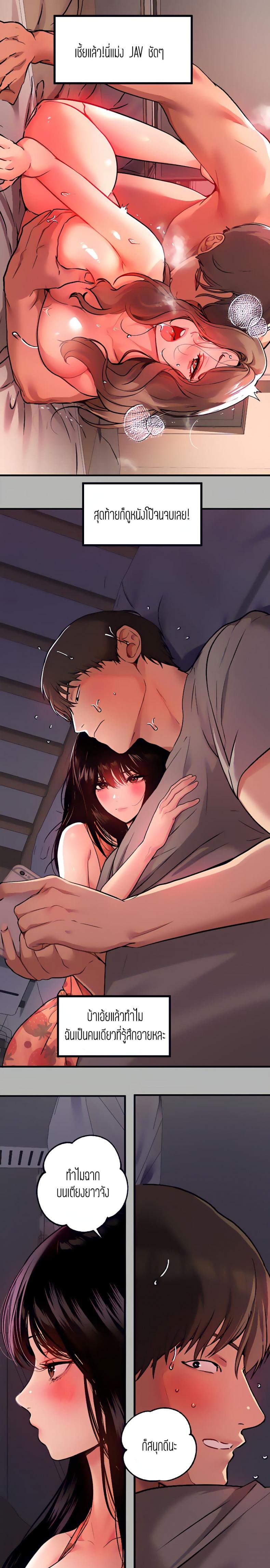 page-9
