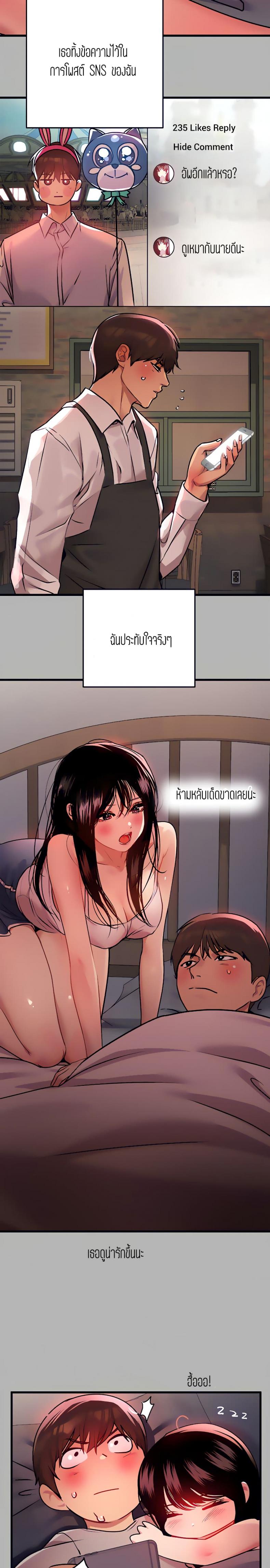 page-17