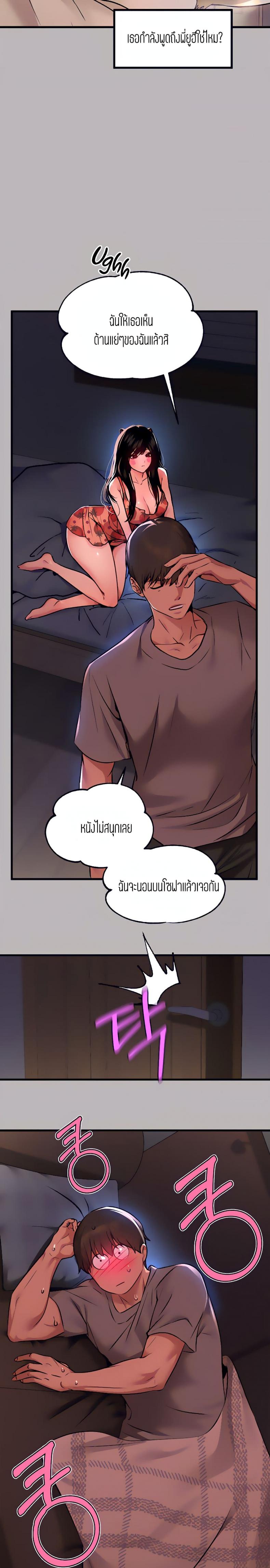 page-14
