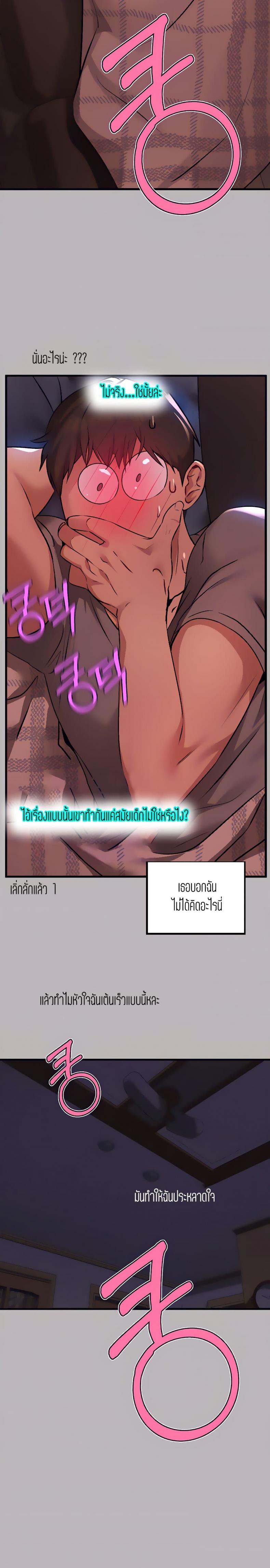 page-15