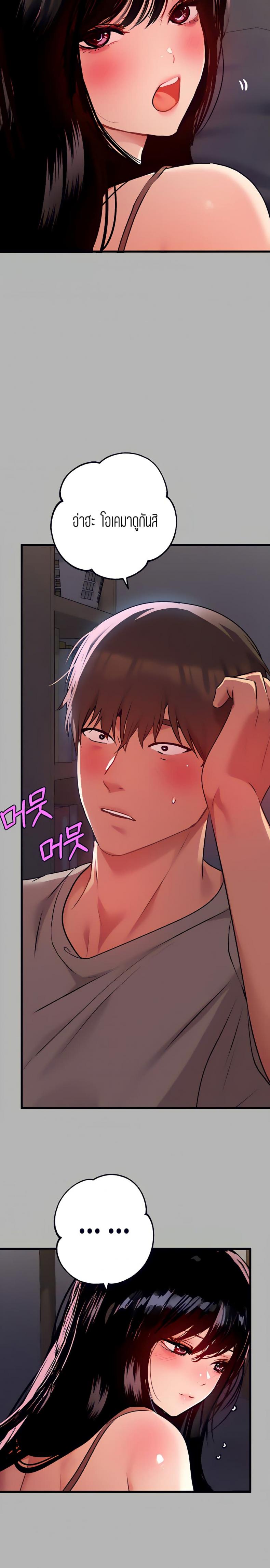 page-23
