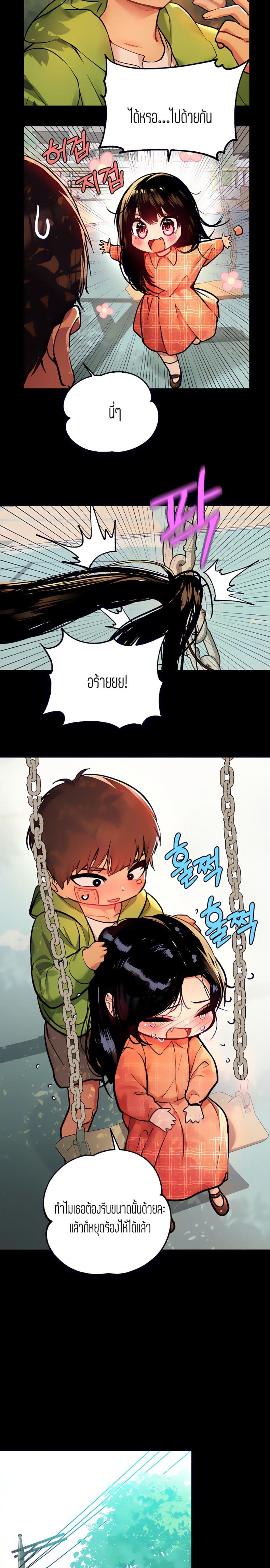 page-2
