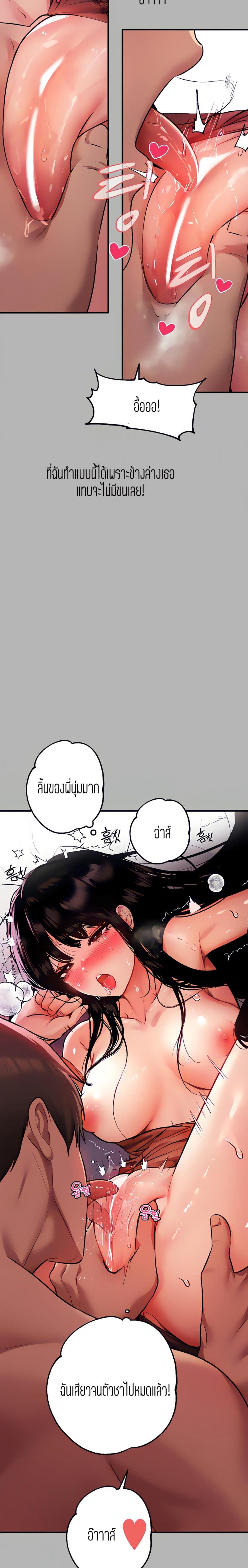 page-11